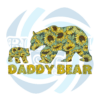 Daddy Bear Sunflower PNG Sublimation