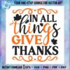 in-all-things-give-thanks-black-leaf-pattern-svg-png