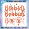bibbidi-bobbidi-boo-halloween-disney-princess-halloween-cinderella-svg-cricut-designs