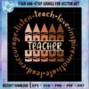 teach-love-inspire-black-teacher-african-american-teacher-appreciation-svg-cut-files
