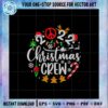 2022-christmas-crew-svg-xmas-ornament-graphic-designs-files