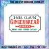 mrs-claus-gingerbread-bakery-svg-for-cricut-sublimation-files