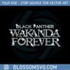wakanda-forever-rhinestone-svg-for-cricut-sublimation-files