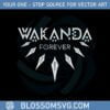 wakanda-forever-necklace-svg-for-cricut-sublimation-files