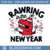 rawring-in-new-year-svg-files-for-cricut-sublimation-files
