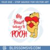 winnie-the-pooh-valentines-svg-for-cricut-sublimation-files