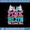 gender-reveal-stork-pink-or-blue-we-love-you-svg-cutting-files