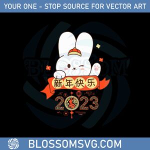 2023-happy-new-year-retro-vintage-chinese-year-of-svg