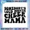 somebodys-loud-mouth-cheer-mama-svg-cutting-files
