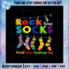 world-down-syndrome-day-rock-your-socks-down-syndrome-awareness-svg