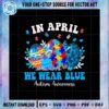 in-april-we-wear-blue-autism-awareness-autism-easter-egg-png