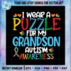 i-wear-a-puzzle-for-my-grandson-autism-awareness-svg