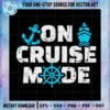 on-cruise-mode-svg-cutting-file-for-personal-commercial-uses