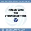 i-stand-with-the-tennessee-three-gun-laws-tn3-silhouette-files