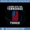 stand-with-the-tennessee-three-america-flag-svg-cutting-files