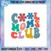 cool-moms-club-funny-mothers-day-best-svg-cutting-digital-files