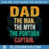 dad-the-man-the-myth-the-pontoon-captain-svg-cutting-files