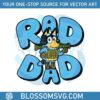 father-day-bluey-rad-dad-best-svg-cutting-digital-files