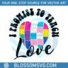 i-promise-to-teach-love-pride-svg-graphic-design-files