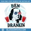 ben-drankin-4th-of-july-funny-best-svg-cutting-digital-files