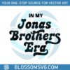 jonas-brothers-era-retro-the-album-tour-svg-cutting-file