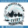 his-mercies-are-new-every-morning-svg-bible-verse-svg-file