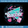 first-grade-teacher-svg-welcome-back-to-school-svg-digital-file