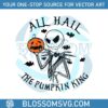 all-hail-the-pumpkin-king-halloween-svg-file-for-cricut