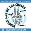 people-give-me-the-creeps-peace-skeleton-hand-svg-file