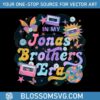 jonas-brothers-era-svg-vintage-90s-jonas-brothers-tour-svg