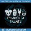 im-here-for-the-treats-svg-disney-halloween-snacks-svg-file