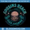 cousins-beach-north-carolina-team-jeremiah-svg-cutting-file