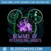 beware-of-hitchhiking-ghosts-halloween-svg-download