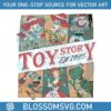 vintage-toy-story-christmas-est-1995-svg-digital-cricut-file