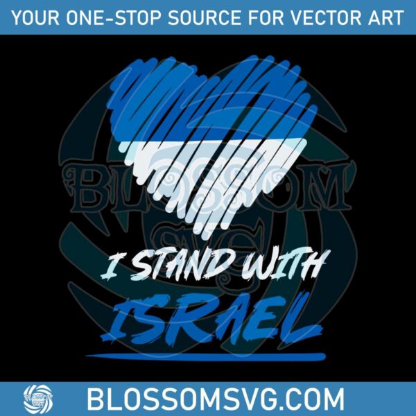 Heart Israel Love I Stand With Israel SVG Cutting Digital File