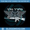 palestine-israel-war-pray-for-israel-svg-digital-cricut-file