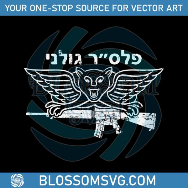 Palestine Israel War Pray For Israel SVG Digital Cricut File