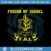 vintage-foi-friend-of-israel-support-israel-svg-graphic-file