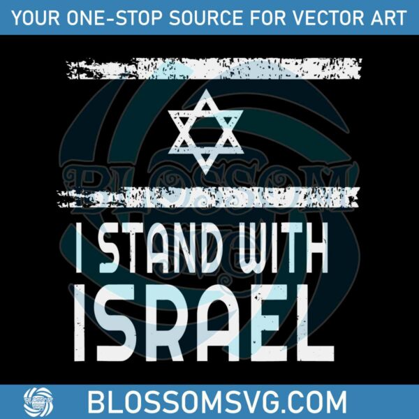 Vintage Stand With Israel Jewish SVG Graphic Design File
