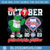 funny-red-october-2023-nlcs-phillie-phanatic-svg-download