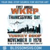 vintage-thanksgiving-turkey-drop-first-annual-wkrp-svg-file