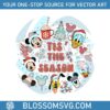 funny-disney-family-tis-the-season-svg-cutting-digital-file