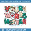your-words-matter-sped-teacher-svg-digital-cricut-file
