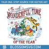 pooh-disney-most-wonderful-time-of-the-year-svg