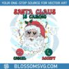 funny-santa-claus-is-calling-svg