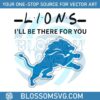 lions-nfl-i-will-be-there-for-you-svg
