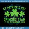 st-patricks-day-drinking-team-svg