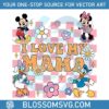 i-love-my-mama-mickey-mouse-and-friends-svg