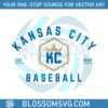 baseball-kansas-city-baseball-est-1969-svg