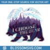 i-choose-the-bear-womens-rights-svg
